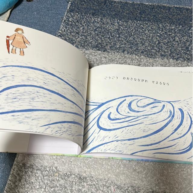 (絵本)おススメ!2冊セット < 本/雑誌 (絵本)おススメ!2冊セット < 本/雑誌の