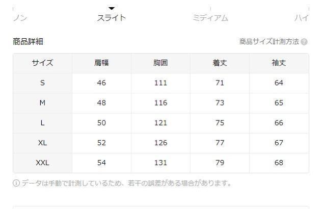 超お買い得1690円★メンズ タイガー&ツリー プリント フード付きスウェットシャツ、  長袖  USAサイズM(日本サイズXL) < 男性ファッション  超お買い得1690円★メンズ タイガー&ツリー プリント フード付きスウェットシャツ、  長袖  USAサイズM(日本サイズXL) < 男性ファッションの