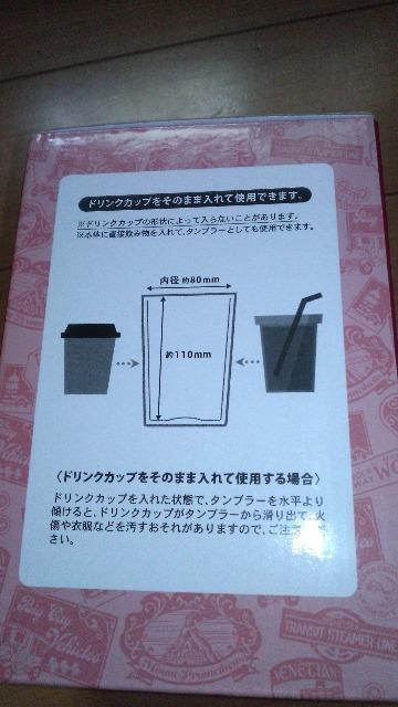 �V�[�t�[�h&���C���t�F�X�e�B�o���^���u���[