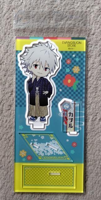 G@QI ANX^hJ(ꒅftH)   Aj/R~bN/LN^[ 