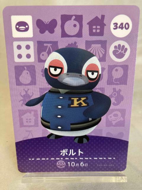 あつまれ どうぶつの森(あつ森) amiboカード ボルト < トレーディングカード あつまれ どうぶつの森(あつ森) amiboカード ボルト < トレーディングカードの