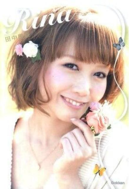Rina 田中里奈 < タレントグッズ  Rina 田中里奈  < タレントグッズの