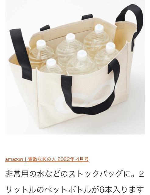 fGȂ̐lGt^vCs[vړIƎobO