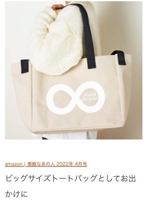 fGȂ̐lGt^vCs[vړIƎobO