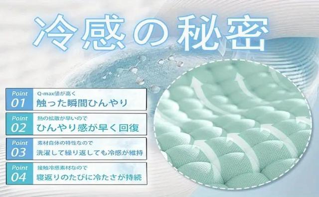 超お買い得1590円★夏用 クール布団  冷感生地 軽量980g クールブランケット 冷感ブランケット100×150cm グレー < インテリア/ライフ  超お買い得1590円★夏用 クール布団  冷感生地 軽量980g クールブランケット 冷感ブランケット100×150cm グレー < インテリア/ライフの