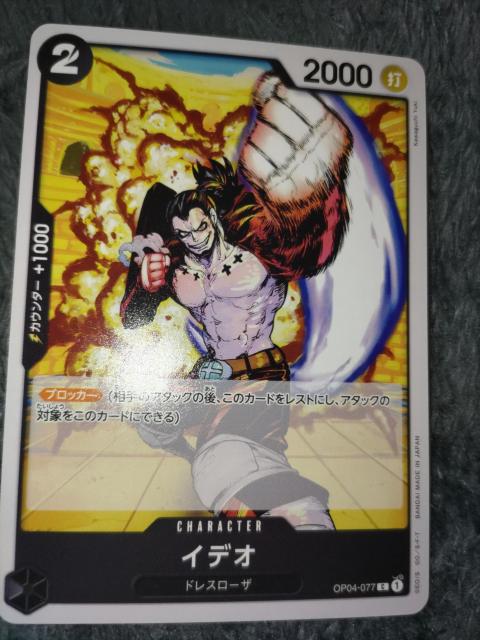 s[XJ[hCfITHEBESTQ   g[fBOJ[h 