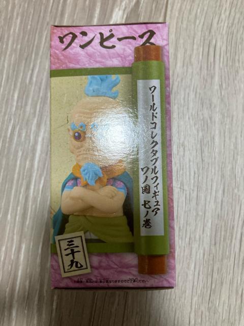★ワンピース コレクタブル ワノ国7『ヒョウ五郎』ワーコレ★ < アニメ/コミック/キャラクター  ★ワンピース コレクタブル ワノ国7『ヒョウ五郎』ワーコレ★ < アニメ/コミック/キャラクターの
