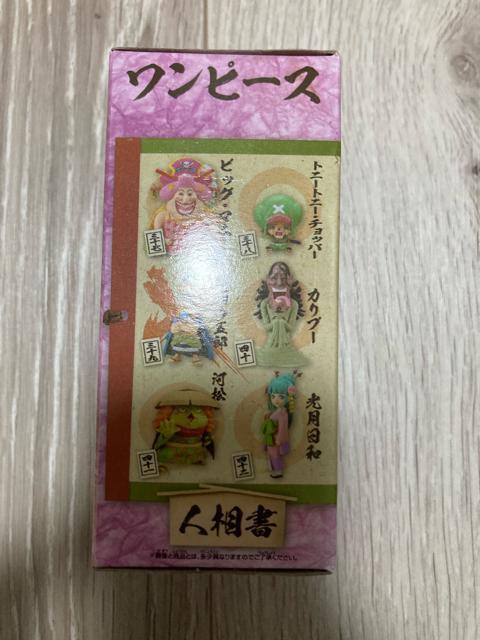 ★ワンピース コレクタブル ワノ国7『ヒョウ五郎』ワーコレ★ < アニメ/コミック/キャラクター  ★ワンピース コレクタブル ワノ国7『ヒョウ五郎』ワーコレ★ < アニメ/コミック/キャラクターの