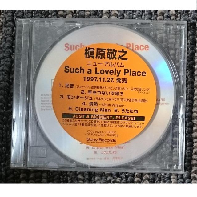 KF  槇原敬之 SUCH A LOVELY PLACE 非売品 プロモオンリー < タレントグッズ  KF  槇原敬之 SUCH A LOVELY PLACE 非売品 プロモオンリー  < タレントグッズの