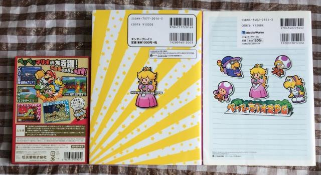 y[p[}IRPG U{ JyLKChubN Cxg܂邲ƃNAubN GC Q[L[u Paper Mario  Q[{/\tg 