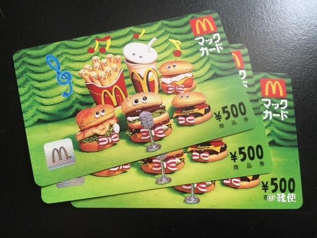 yz}bNJ[h 1500~ /|Cg/~j^[   `Pbg/ 