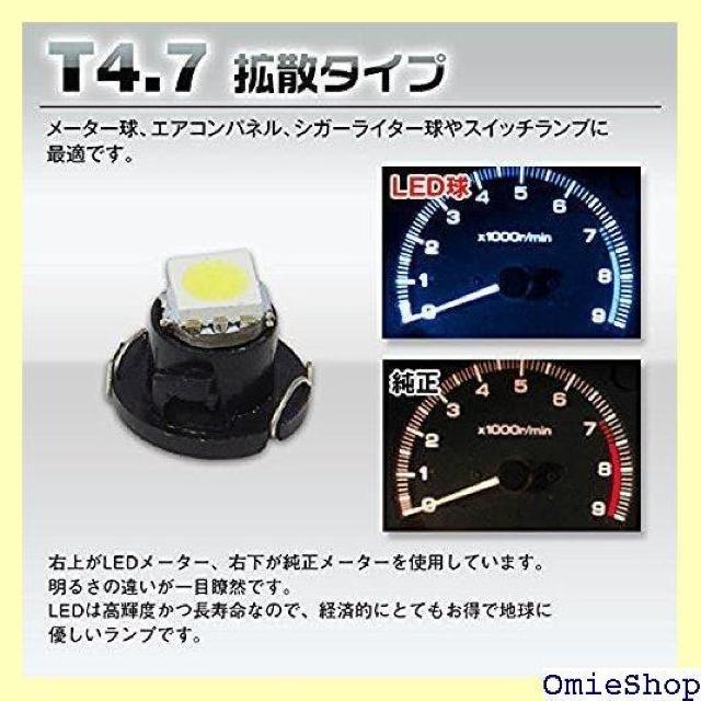e-auto fun T4.7 LED[^ pl g 6000k gU^ 10ZbgHCT47A1SW 1244  /oCN