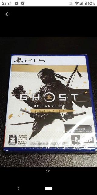 ゴーストオブツシマ ディレクターズカット < ゲーム本体/ソフト ゴーストオブツシマ ディレクターズカット < ゲーム本体/ソフトの