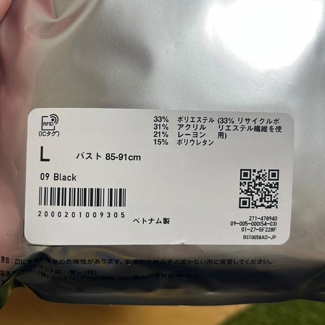 UNIQLOq[gebNN[lbNT()k  uh 