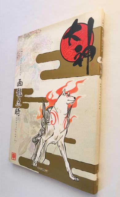 画龍点睛 大神フィルムDVDブック ガイド 初版 GaryouTensei Okami Film DVD Book < ゲーム本体/ソフト 画龍点睛 大神フィルムDVDブック ガイド 初版 GaryouTensei Okami Film DVD Book < ゲーム本体/ソフトの