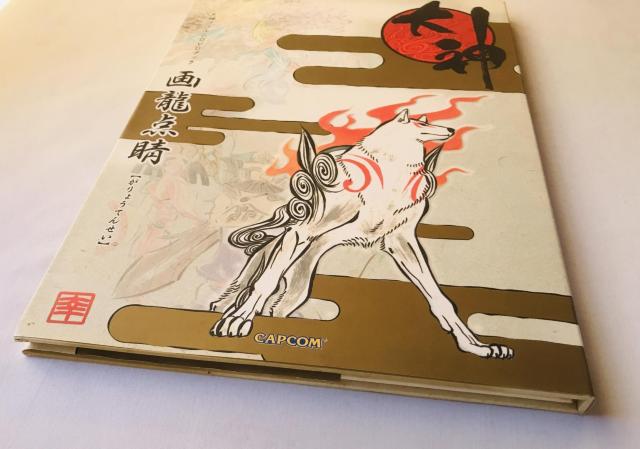 画龍点睛 大神フィルムDVDブック ガイド 初版 GaryouTensei Okami Film DVD Book < ゲーム本体/ソフト 画龍点睛 大神フィルムDVDブック ガイド 初版 GaryouTensei Okami Film DVD Book < ゲーム本体/ソフトの