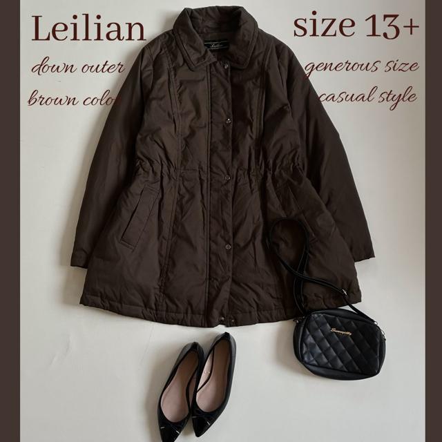 ◆美品◆レリアンプラス◆大きいサイズ◆ダウンジャケット◆ブラウン◆LL < ブランド ◆美品◆レリアンプラス◆大きいサイズ◆ダウンジャケット◆ブラウン◆LL < ブランドの