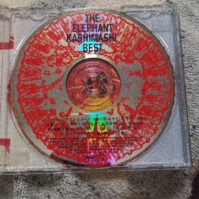 エレファントカシマシ BEST < タレントグッズ エレファントカシマシ BEST < タレントグッズの