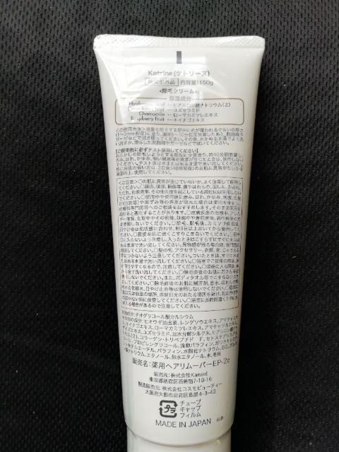 1~X^[gKETRINE̖pуN[  /RX/lC 