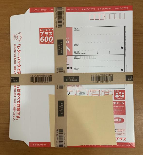 �y���������z�V�E���^�[�p�b�N�v���X(��600) 20�� ���g�p  �� �z�r�[�� 