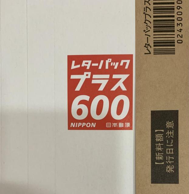 �y���������z�V�E���^�[�p�b�N�v���X(��600) 20�� ���g�p �� �z�r�[�� 