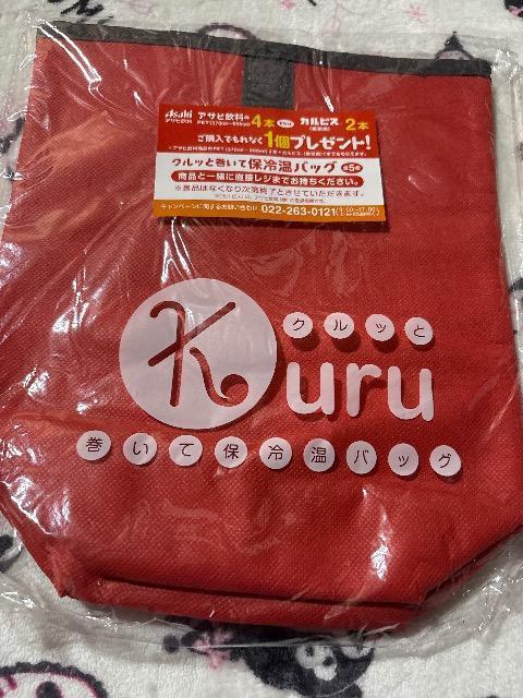 Kuru �N���b�Ɗ����ĕۗ≷�o�b�O��  �� �����t�@�b�V������ 