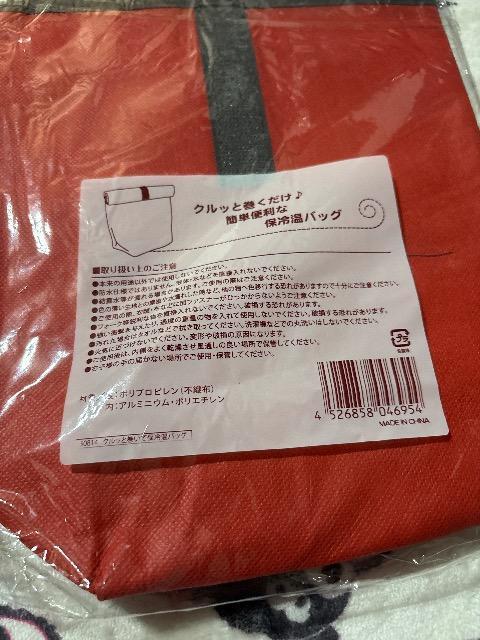 Kuru �N���b�Ɗ����ĕۗ≷�o�b�O�� �� �����t�@�b�V������ 