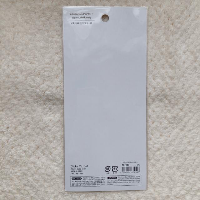 �V�i �Ⴞ��� �N�} �V�[�� �X�e�b�J�[ �f�R �R���[�W�� �f�� �V�[���� �t���[�N�� N2m �� �C���e���A/���C�t�� 