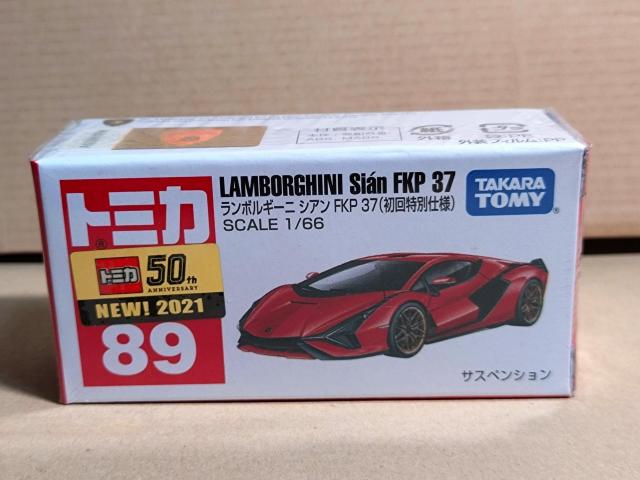 �yNo.89�z�����{���M�[�j �V�A�� FKP37 ������ʎd�l  �� �z�r�[�� 