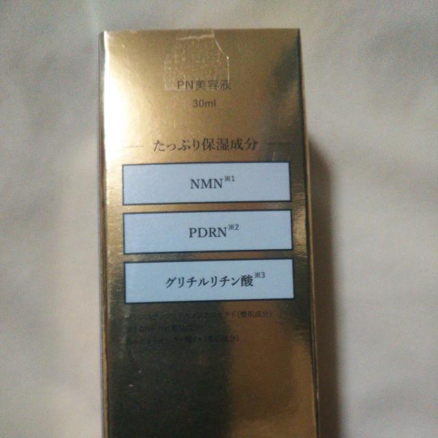 �y�艿10,000�~�zPN���e�t �X�|�b�g�Z����30ml �������e�t ��b���ϕi ���g�p���J���V�i ������������ �� ����/�R�X��/�l�C���� 