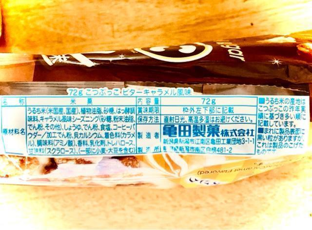 �T�c���Ԃ����r�^�[�L�������������S�ܓ��� �� �O����/�h�����N�� 