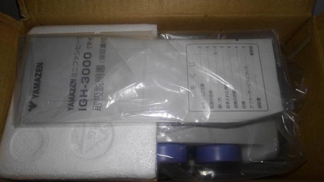 YAMAZEN�@�}�C�i�X�C�I�������@�~�j�t�@���q�[�^�[�@S�����N�@�� �������i�@�R�P�@���g�� �� �Ɠd/AV�� 