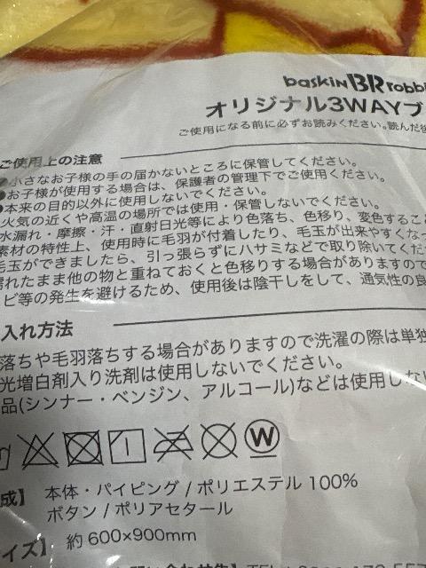 �T�[�e�B�[�������|���|���v�����@�I���W�i��3way�u�����P�b�g �� �A�j��/�R�~�b�N/�L�����N�^�[�� 