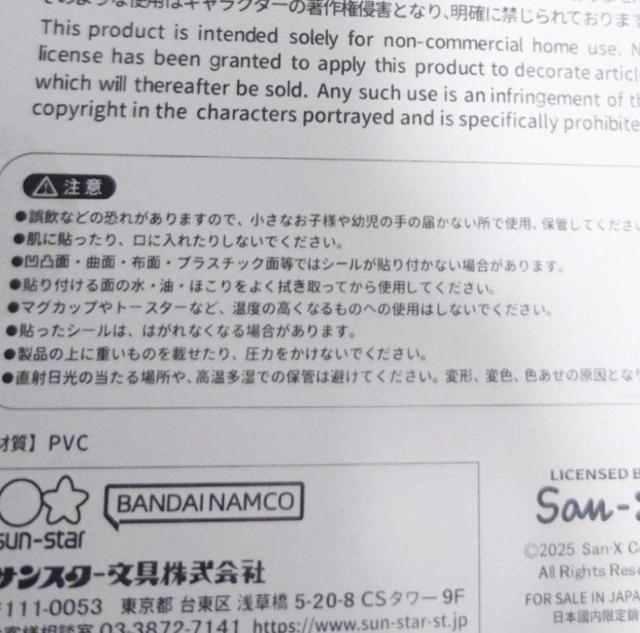 ���V�i�����݂��R���炵���{���{���h���b�v�V�[�������{�ꁝ�A���i �� �C���e���A/���C�t�� 