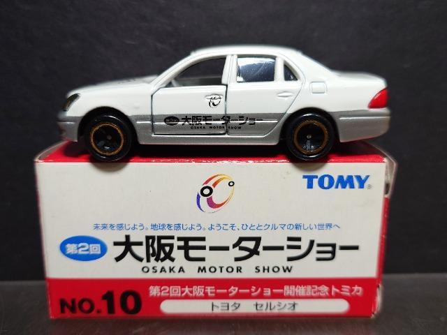 ����Q���ヂ�[�^�[�V���[�J�ËL�O�g�~�J��NO.10 �g���^ �Z���V�I���s�n�l�x��  �� �z�r�[�� 