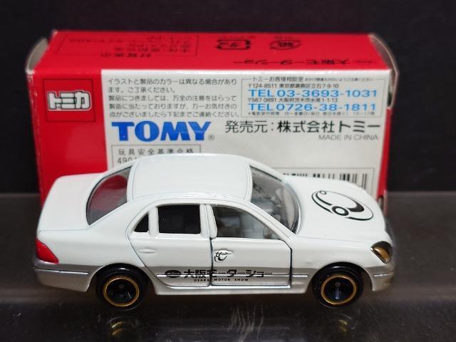 ����Q���ヂ�[�^�[�V���[�J�ËL�O�g�~�J��NO.10 �g���^ �Z���V�I���s�n�l�x�� �� �z�r�[�� 