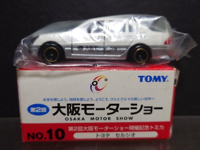 ����Q���ヂ�[�^�[�V���[�J�ËL�O�g�~�J��NO.10 �g���^ �Z���V�I���s�n�l�x�� �� �z�r�[�� 