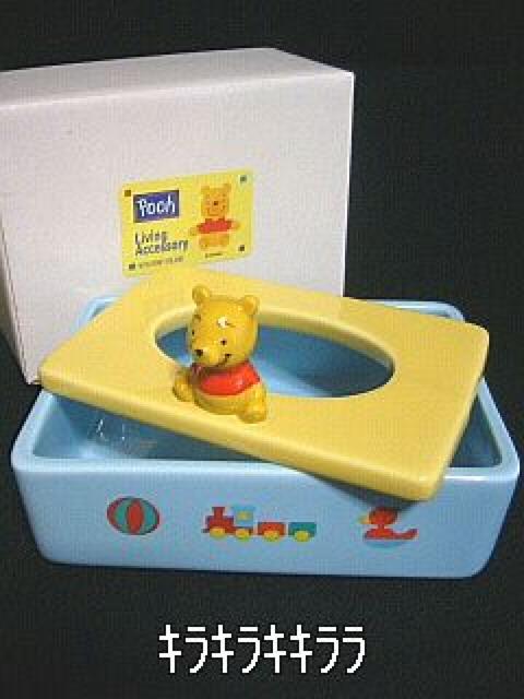 《New》プーさん(Pooh)★陶器製・ポケットティッシュケース < インテリア/ライフ 《New》プーさん(Pooh)★陶器製・ポケットティッシュケース < インテリア/ライフの