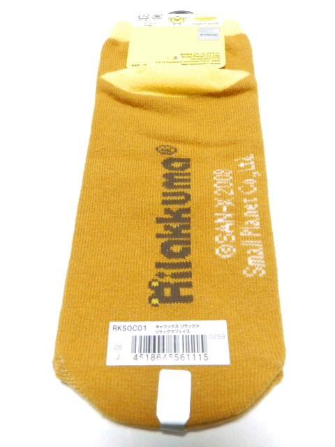 sNewtbN}(tFCXfUC)AN\bNX/C<22`24cm>  t@bV 