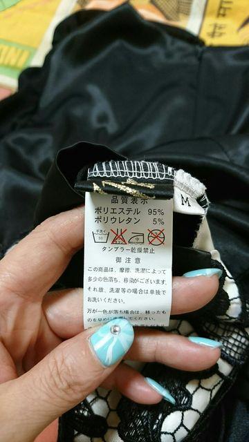 Alice ビジュー・レース 高級ミニドレス・ナイトドレス < 女性ファッション  Alice ビジュー・レース 高級ミニドレス・ナイトドレス < 女性ファッションの