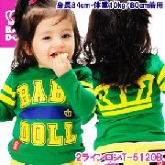 Vis90xr[h[BABYDOOLxrh  uh 