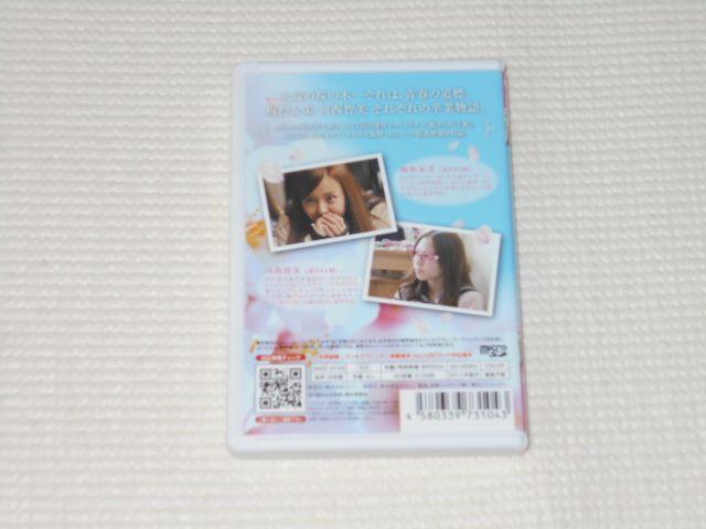 モバコン 桜からの手紙 AKB48それぞれの卒業物語 板野友美&河西 < 家電/AV  モバコン 桜からの手紙 AKB48それぞれの卒業物語 板野友美&河西 < 家電/AVの