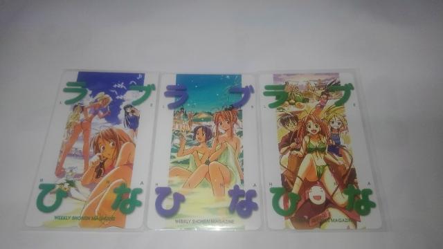 ラブひな 非売品 限定 テレカ 3枚セット Sランク < チケット/金券  ラブひな 非売品 限定 テレカ 3枚セット Sランク  < チケット/金券の