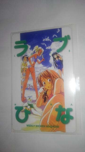 ラブひな 非売品 限定 テレカ 3枚セット Sランク < チケット/金券  ラブひな 非売品 限定 テレカ 3枚セット Sランク < チケット/金券の