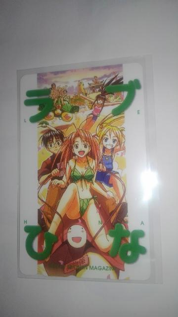 ラブひな 非売品 限定 テレカ 3枚セット Sランク < チケット/金券  ラブひな 非売品 限定 テレカ 3枚セット Sランク < チケット/金券の