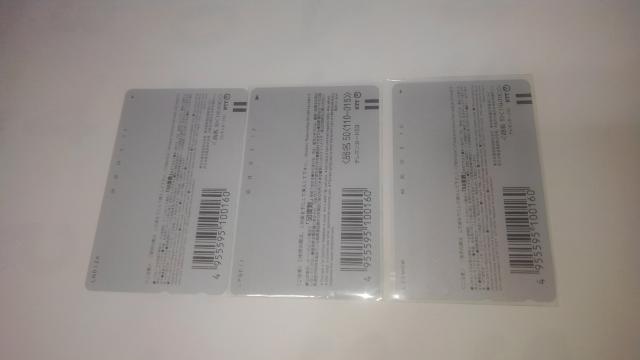 ラブひな 非売品 限定 テレカ 3枚セット Sランク < チケット/金券  ラブひな 非売品 限定 テレカ 3枚セット Sランク < チケット/金券の