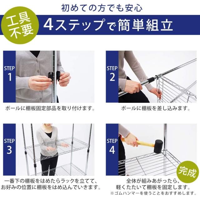 メタルラック 4段 ポール径25mm 幅91×奥行46×高さ151cm < インテリア/ライフ  メタルラック 4段 ポール径25mm 幅91×奥行46×高さ151cm < インテリア/ライフの
