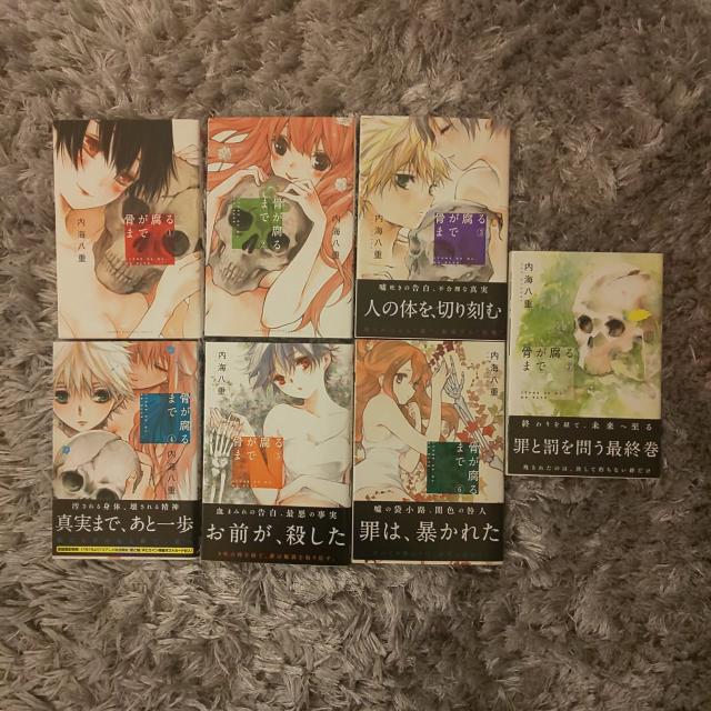 ܂1`7   Aj/R~bN/LN^[ 