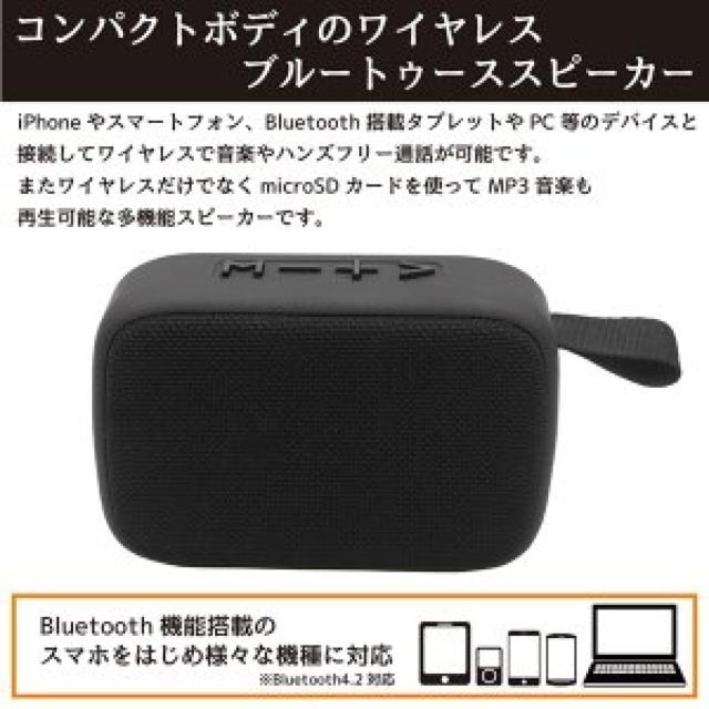★ワイヤレススピーカー Bluetooth 充電式 ポータブルスピーカー < 家電/AV  ★ワイヤレススピーカー Bluetooth 充電式 ポータブルスピーカー < 家電/AVの