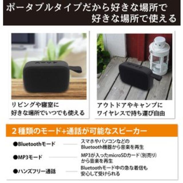 ★ワイヤレススピーカー Bluetooth 充電式 ポータブルスピーカー < 家電/AV  ★ワイヤレススピーカー Bluetooth 充電式 ポータブルスピーカー < 家電/AVの